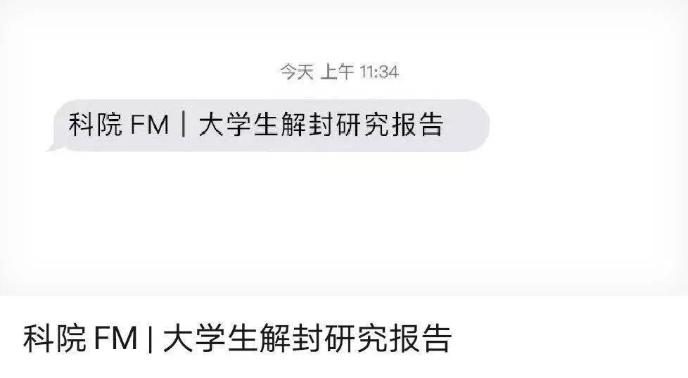 级什么成语_成语故事图片(2)