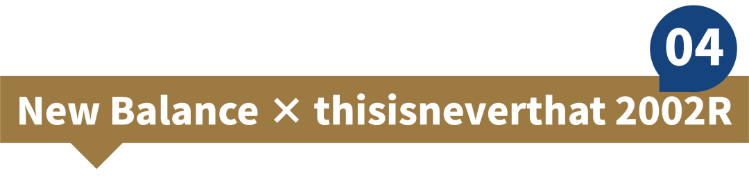 品牌|这波联名款的衣服,可以防病毒。