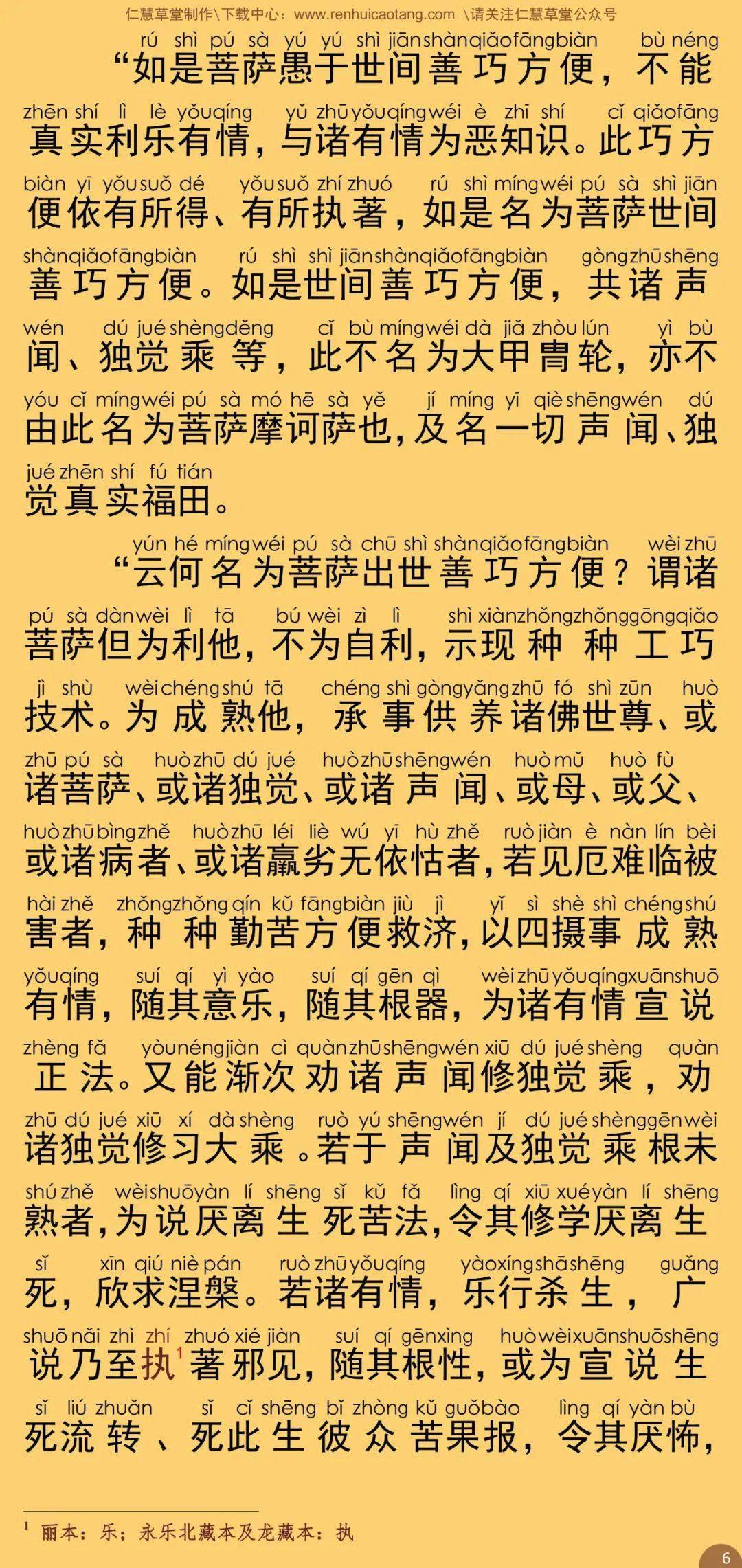 最简单的简谱大集合_简单儿歌简谱(3)