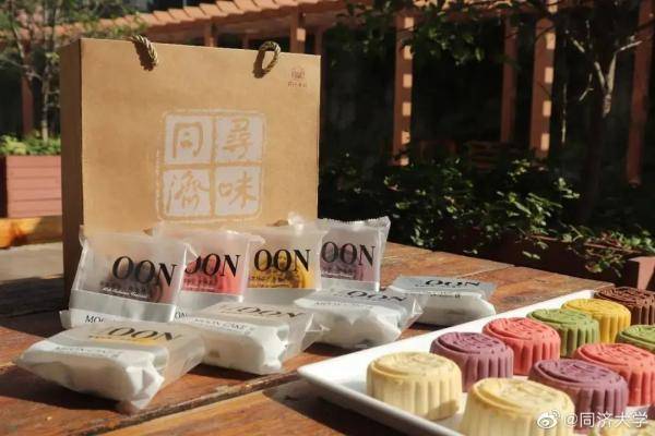 月饼|2020高校月饼陆续上线！第一个就亮了……