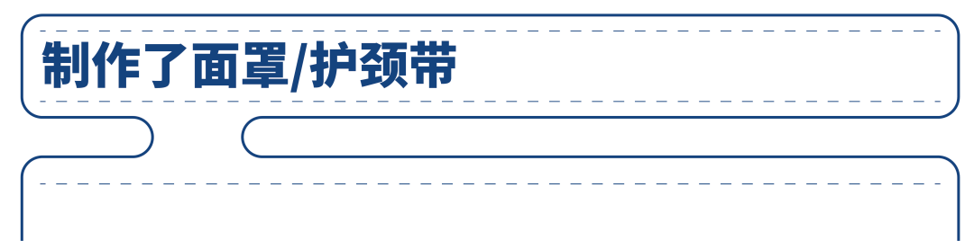 品牌|这波联名款的衣服,可以防病毒。