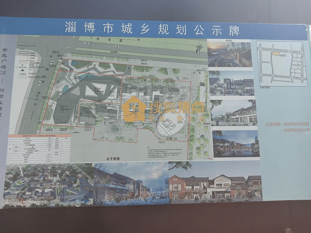 淄博市人口_淄博市地图(2)