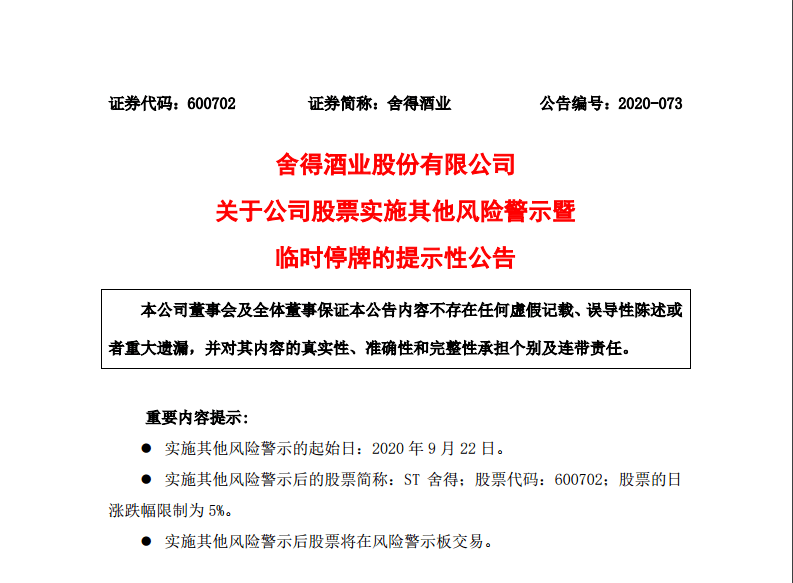 信永中和招聘_信永中和校招 2018校园招聘网申通道开启啦(4)