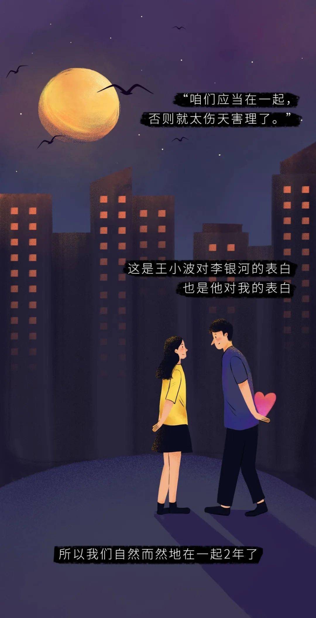 异地恋人口_异地恋图片(3)
