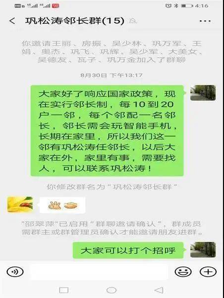 立德镇人口_立德树人图片