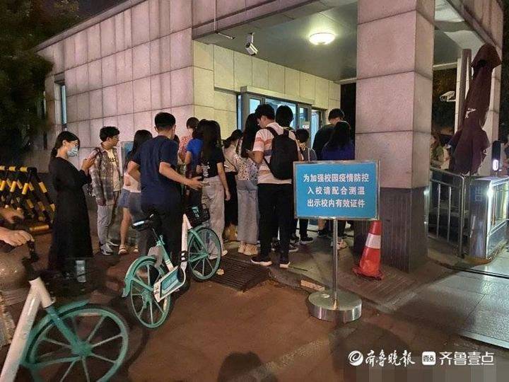 审核|山东大学解封！学生同城单日内外出，不需要辅导员审核