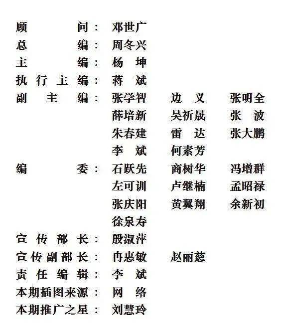 皖风竹韵简谱_徽风皖韵