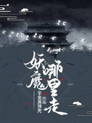 9月网文书单|“听郭德纲说莎士比亚写的小书”