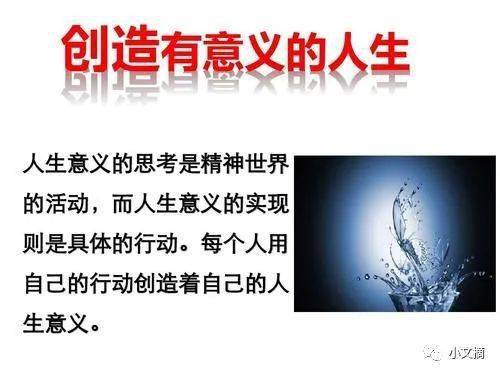 人生找不到方向怎么办