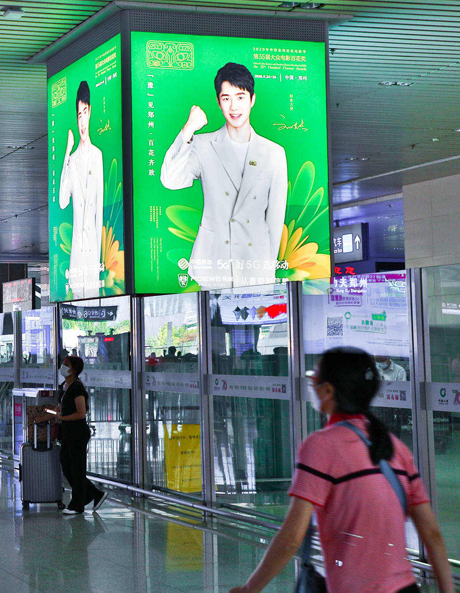 金鸡|当青铜杜岭方鼎遇上电影金鸡百花——历史之眼映瞰繁华今朝