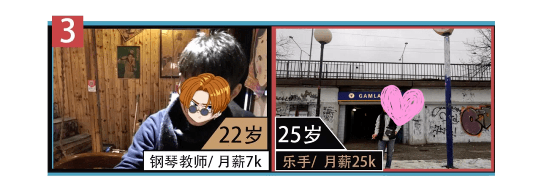 你的脸|工作5年，你的脸暴露了你的工资涨几倍