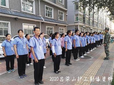培训|山西吕梁：被护工改变的生活