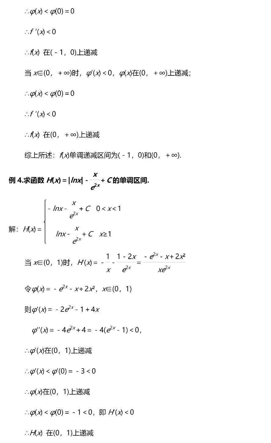 题型|高考数学压轴题的6大模型/23种考法, 帮你冲刺130＋!