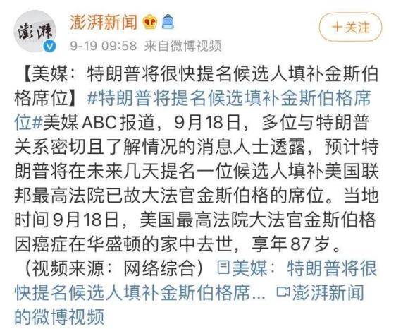 哈佛|70年，第一网红改变了美国近百年历史