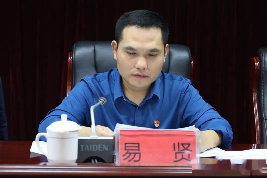 【禁毒大扫除 遵义在行动】务川自治县召开禁毒"大扫除"专项行动攻坚