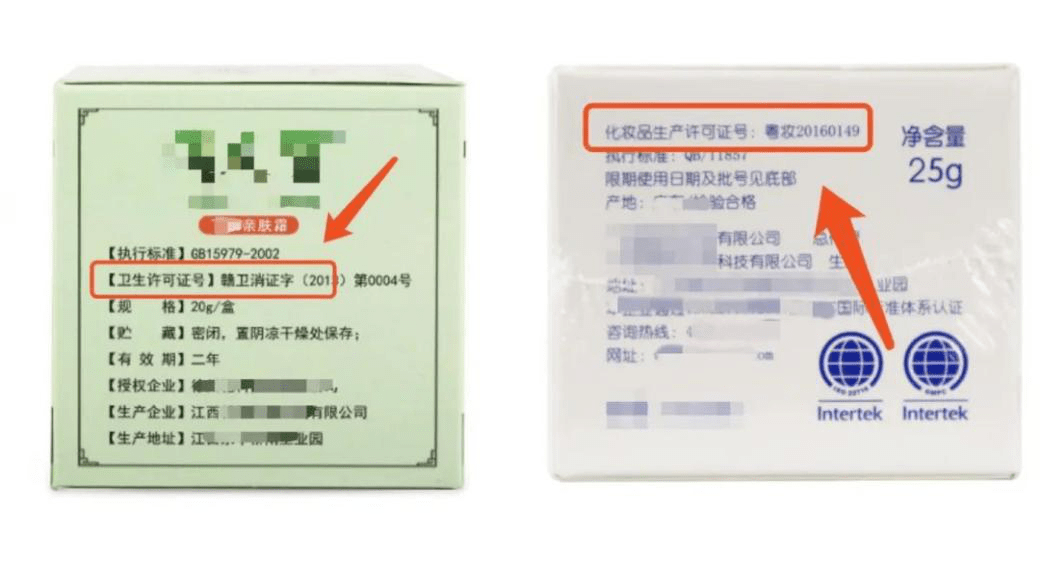 宝宝|长期使用孩子发育迟缓这8款宝宝霜千万别买！被查出偷加激素