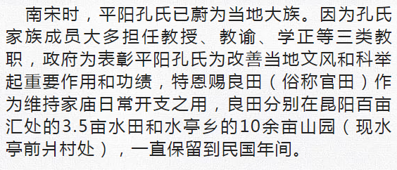 曲谱前世今生_前世今生钢琴曲谱(3)