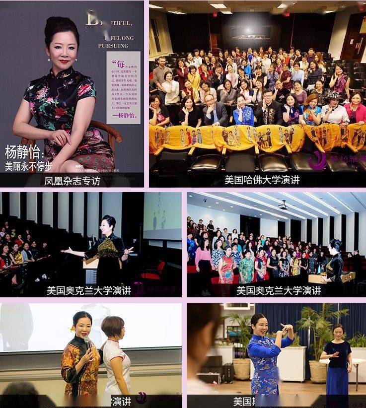 徐峥|37岁穿旗袍秀“完美腰臀比”征服徐峥，让毒舌章子怡赞不绝口：女人最高级的性感，都藏在这一点！