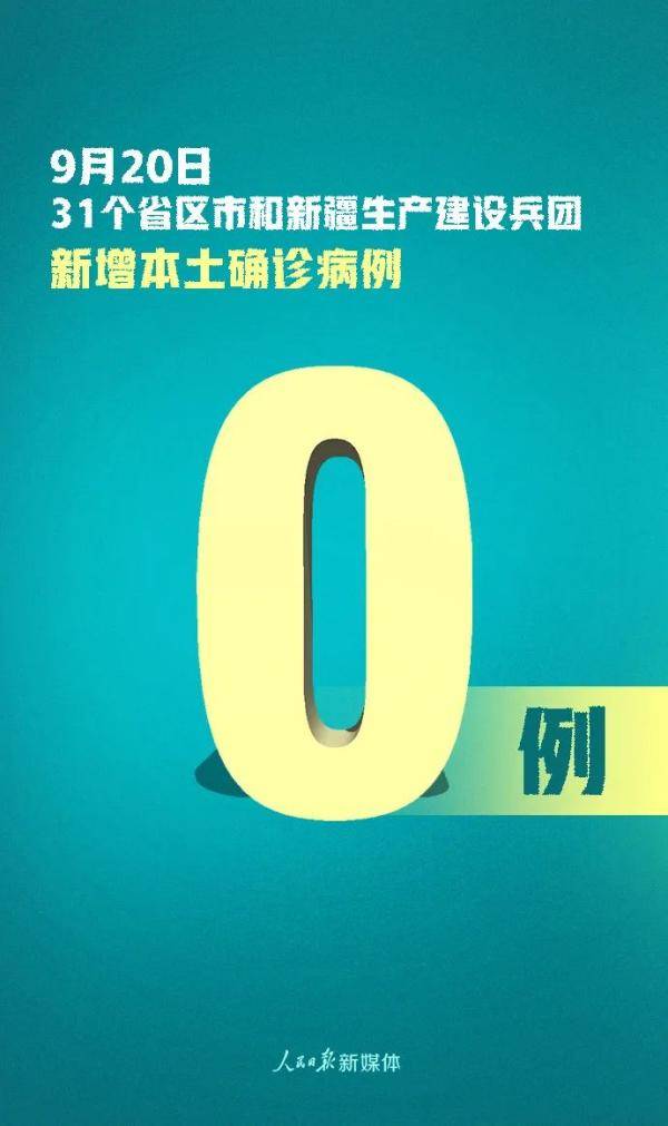 防控|国内一地紧急宣布：全面进入“战时”状态！