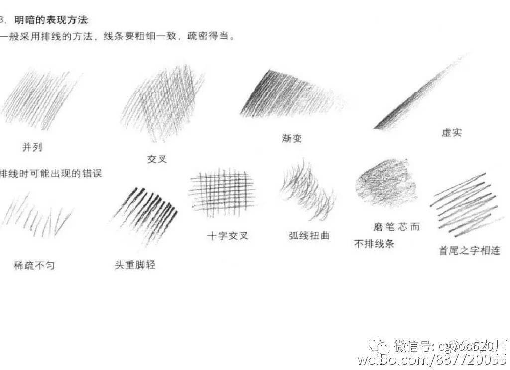 ‘AG官方’
插画教程(图9)