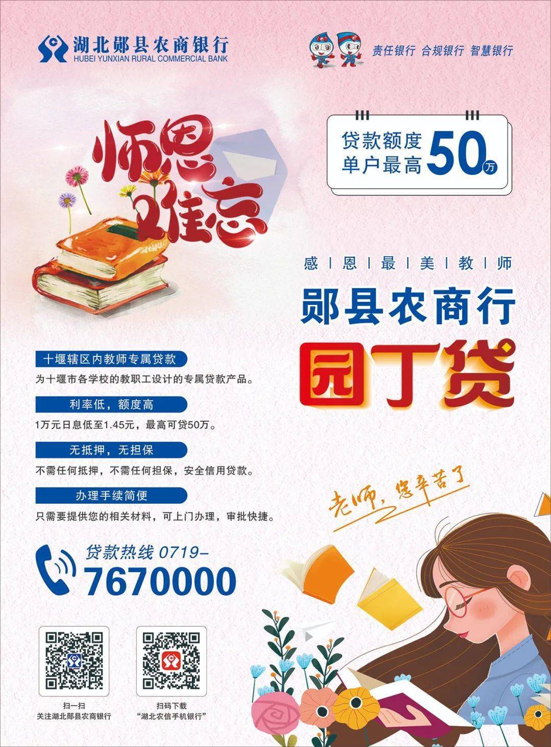 【反假货币宣传月】防范篇-教您识别假币陷阱