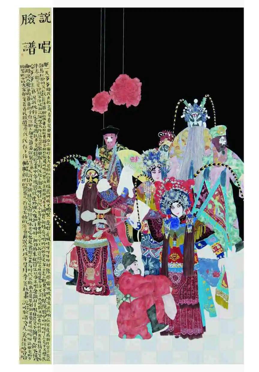 李美林 ,山东莱州人 ,职业画家. 现为 中国美术家协会会员.