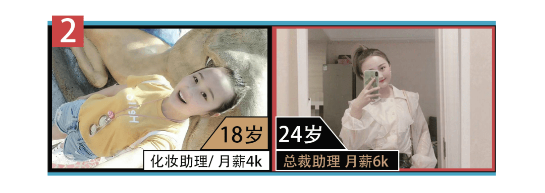 你的脸|工作5年，你的脸暴露了你的工资涨几倍