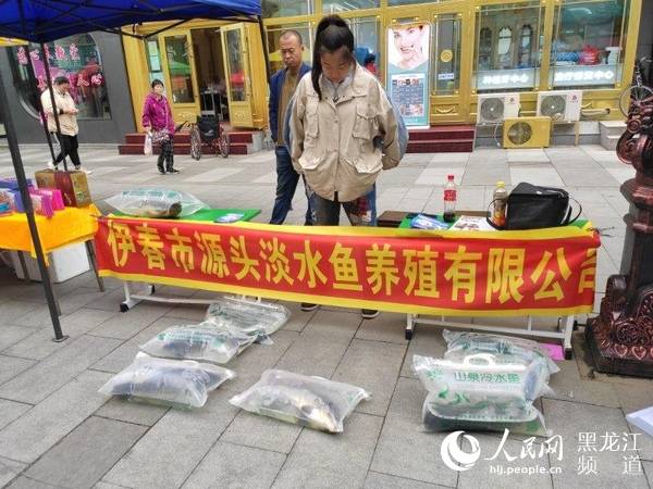 都乐|畅购林都乐享消费 伊春市“消费促进月”系列活动启动