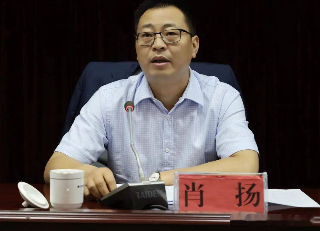 务川自治县委副书记,县人民政府县长,县禁毒委主任肖扬同志,县人大