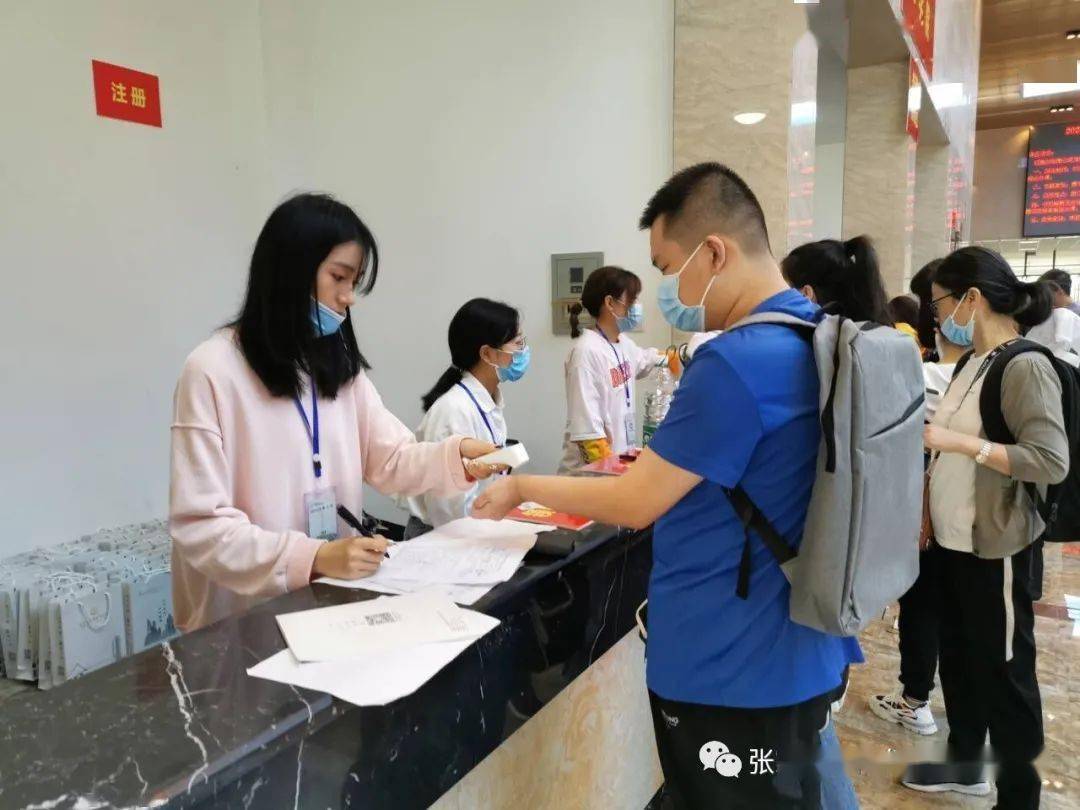 吉首市2020经济总量_吉首市地图(2)