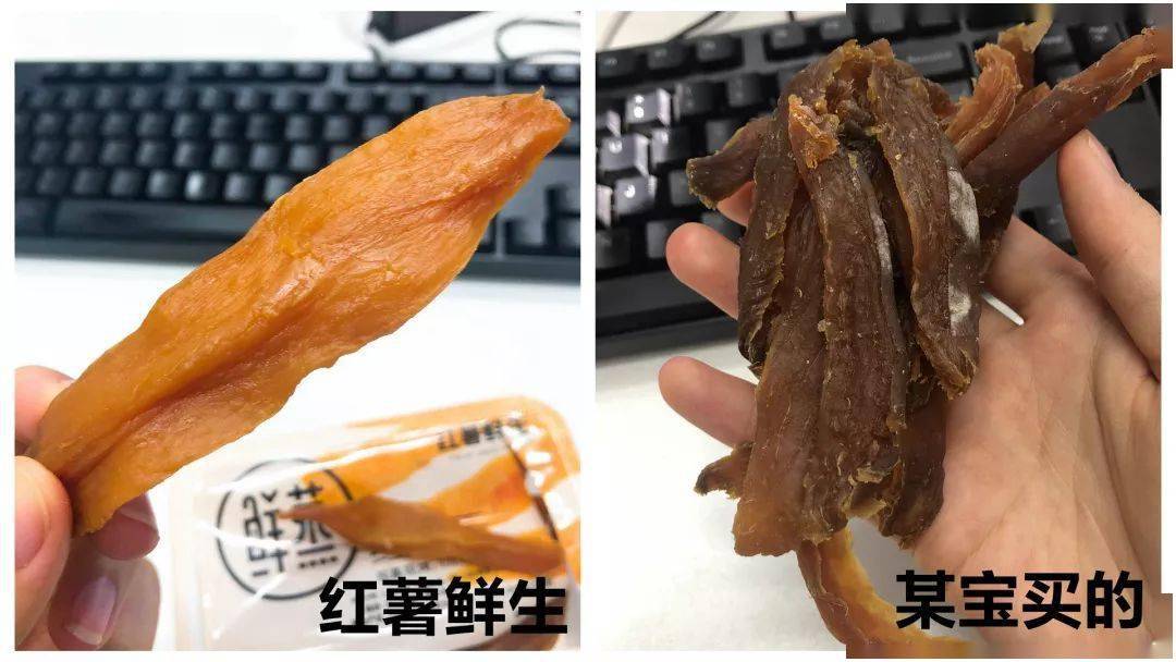 零食|健康养生党的好零食，农科院培育红薯做的！甜糯糯的小软糖