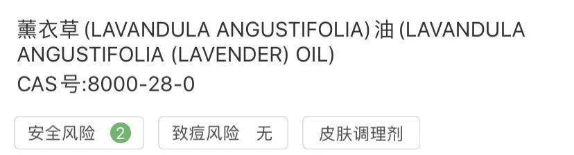 成分|花卉成分大赏 | 护肤居然还有这种“花”样操作？！