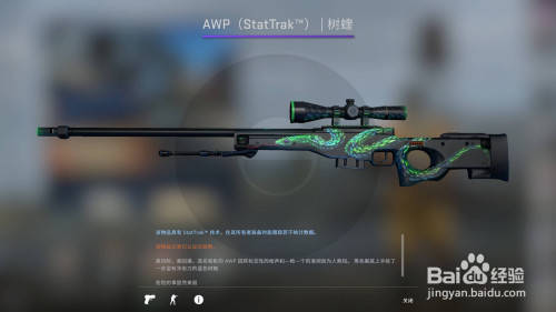 csgo全新开箱p90skins开箱csgo皮肤直接取回