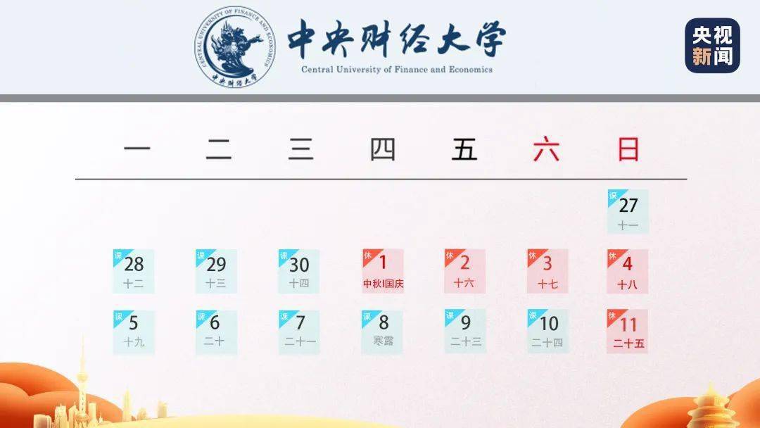 人口学校计划_人口与计划生育手抄报(3)