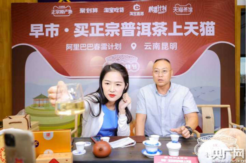 云南省|云南省评出2020年“10大名品” 产业数字化发展成效显著