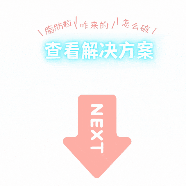 黑眼圈|我已经说了800次了：眼霜不是智商税，都给我买！