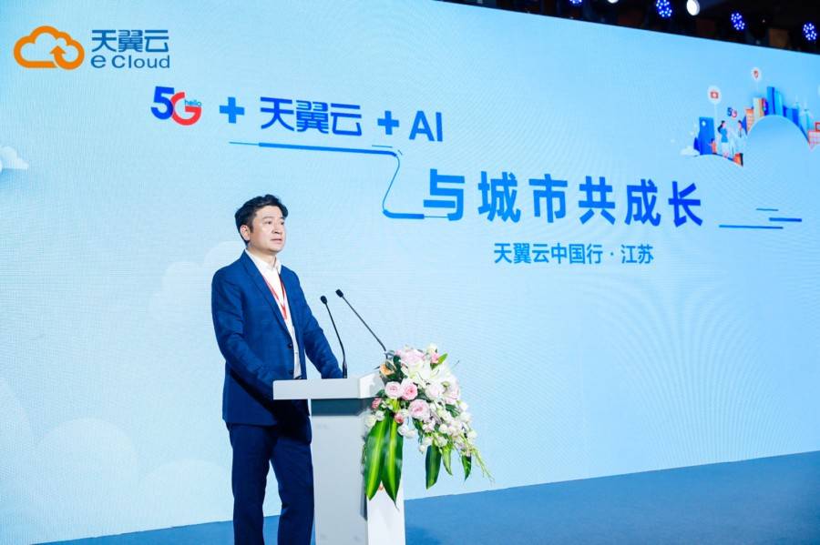 转型|天翼云发布数字化转型“4+2”能力体系多维度赋能千行百业转型