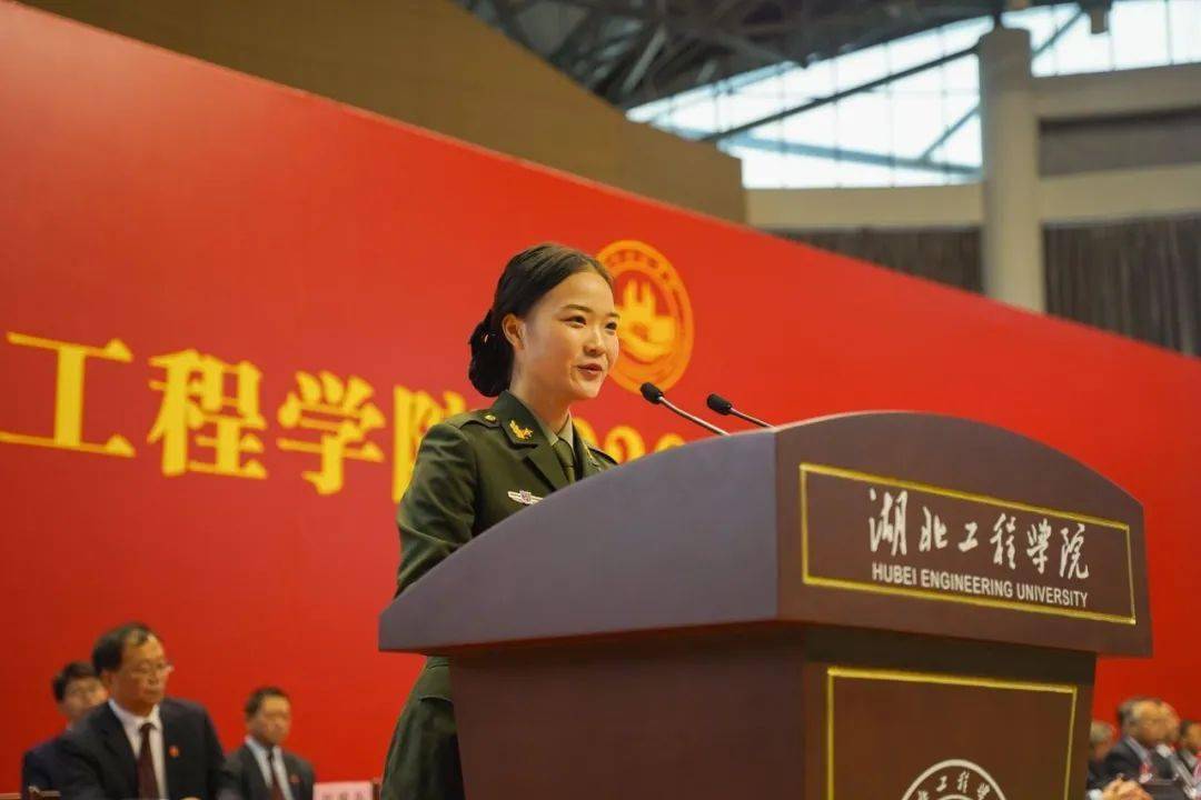 湖北工程学院2020级新生开学典礼隆重举行!