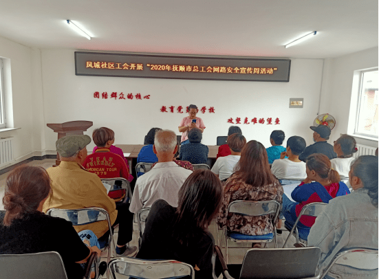 2020抚顺市望花区期_<第685期>抚顺检察·基层动态抚顺市望花区首例