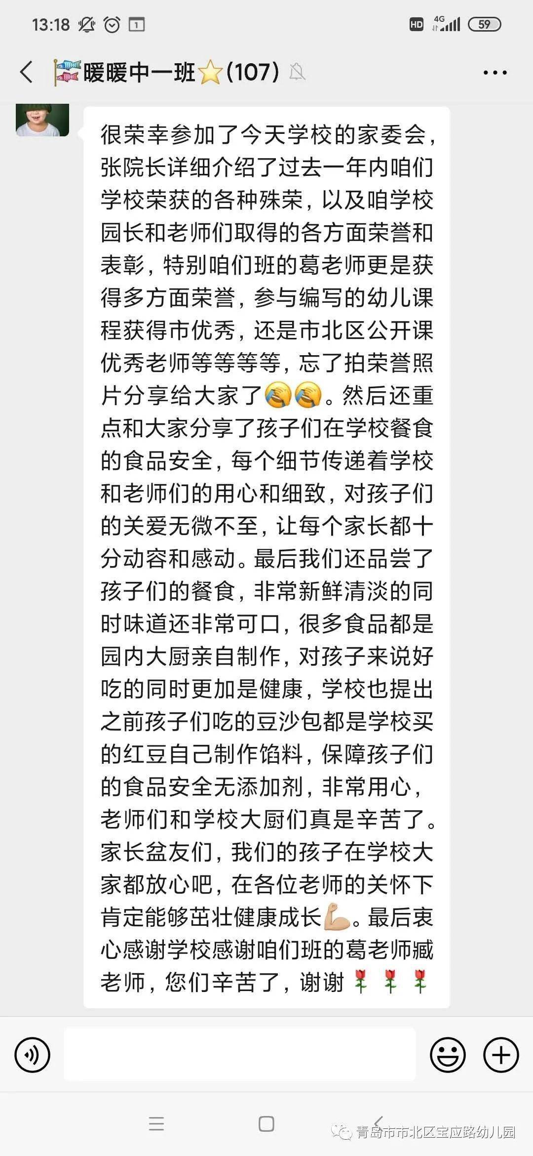 想念父母朱军简谱_朱军弦子(2)