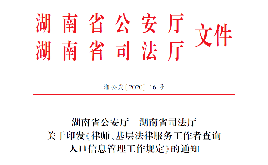 杭州律师查询人口信息_杭州人口分布图