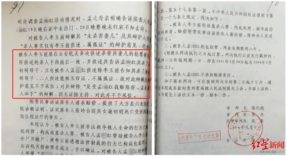 几个人口供一致能定罪_人口普查图片(2)