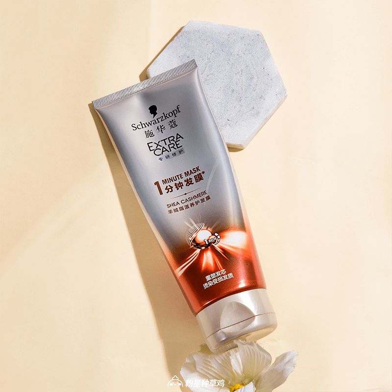 头发|均价不过60的头发护理好物，居然也能用出大牌护理的效果？！