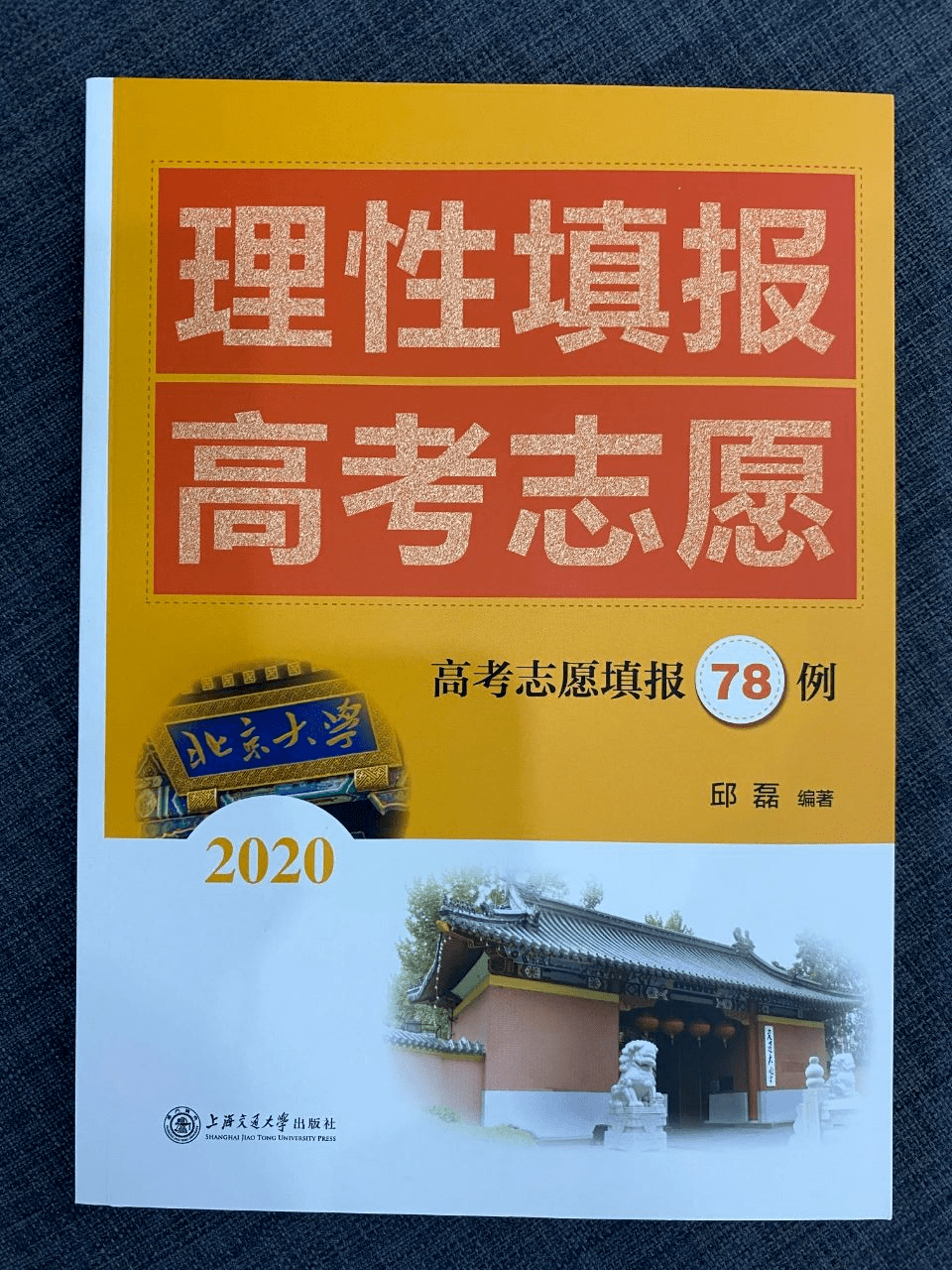 专业|【上海】华师、上政普通批专业录取分来啦！附3年分数对比！