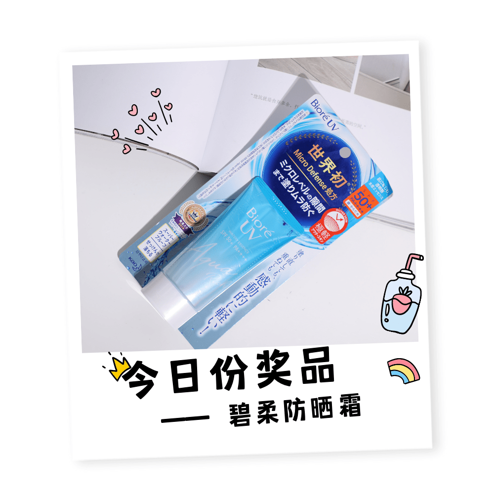 黑眼圈|我已经说了800次了：眼霜不是智商税，都给我买！