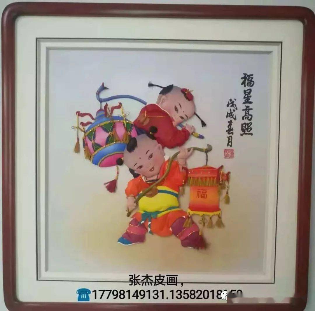 近年来,张杰的皮贴画作品多次在国家,省,市各级各类展览中获奖.