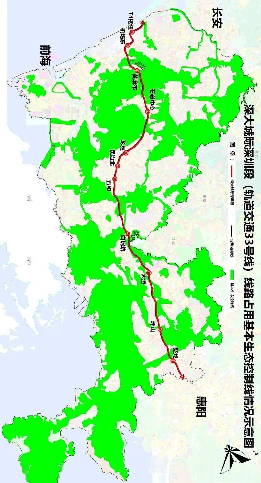 城际铁路建设规划》,《深圳市轨道交通线网规划(2016-2035)》,深大