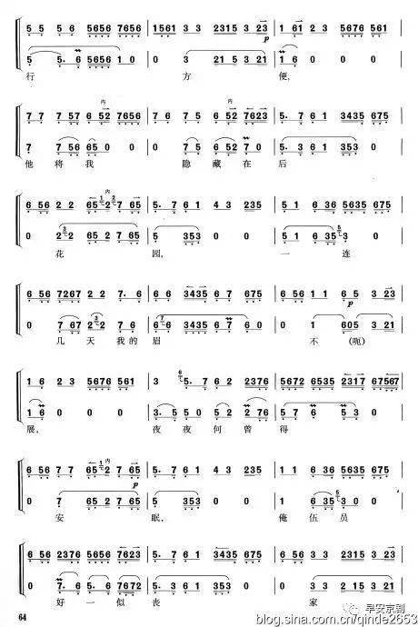 领航歌曲谱 103f3efc9c694012b1253d06854b2e40.jpeg