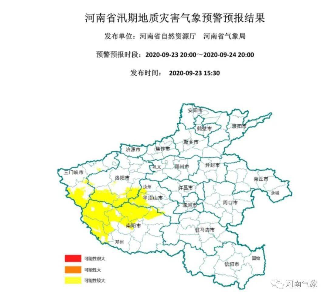 汝州对平顶山gdp的影响_平顶山汝州李湾村图片(3)