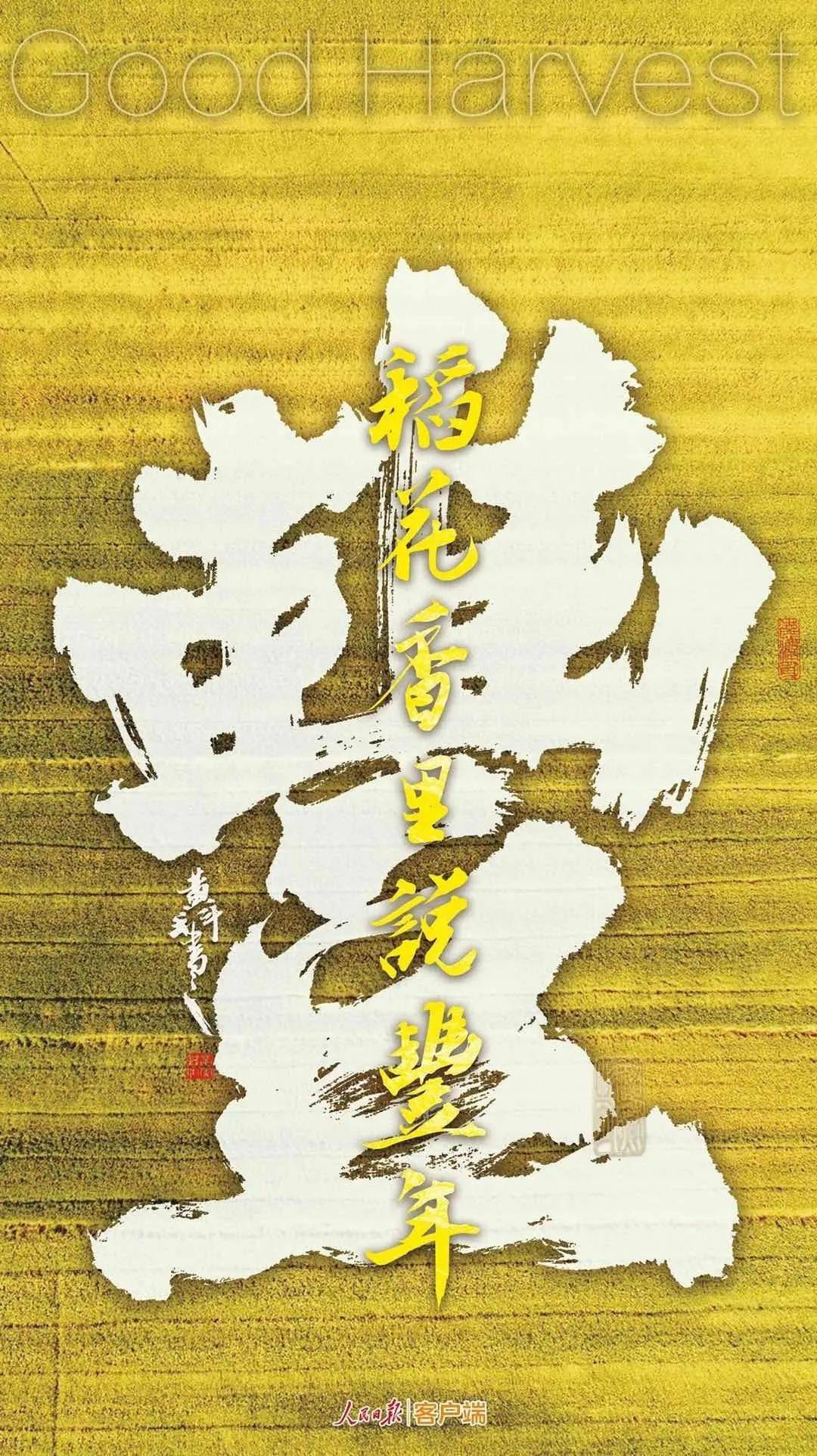 清明时节雨纷纷猜一个成语_清明时节雨纷纷(2)